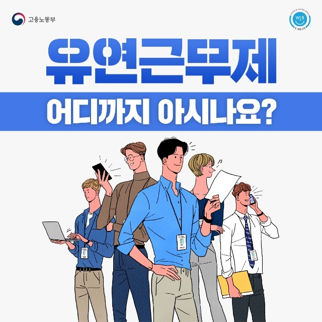 유연 이미지