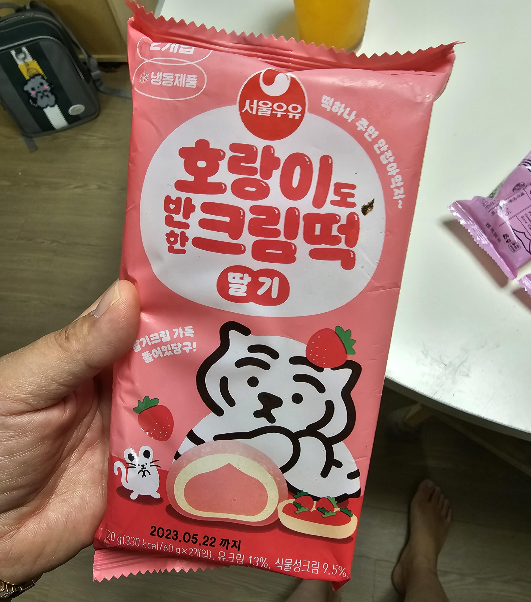 호랑이도반한떡 이미지