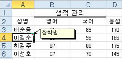32번 문제 메모 삭제 방법