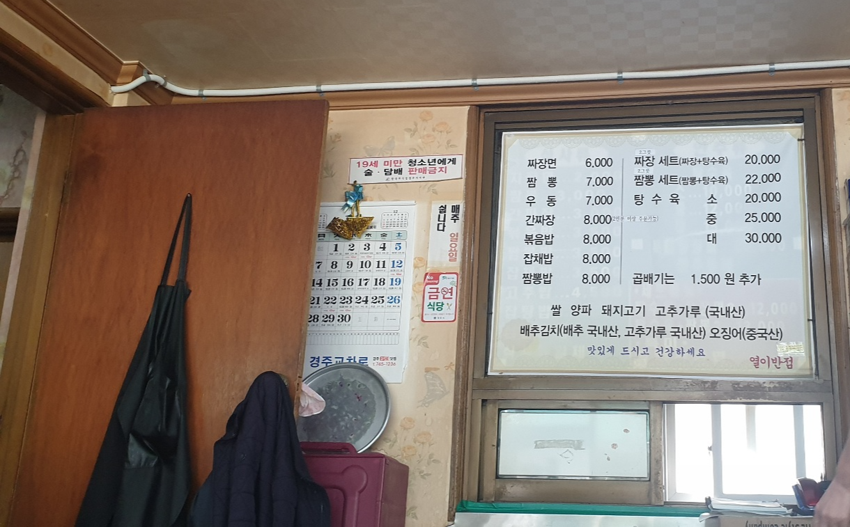 열이반점 이미지