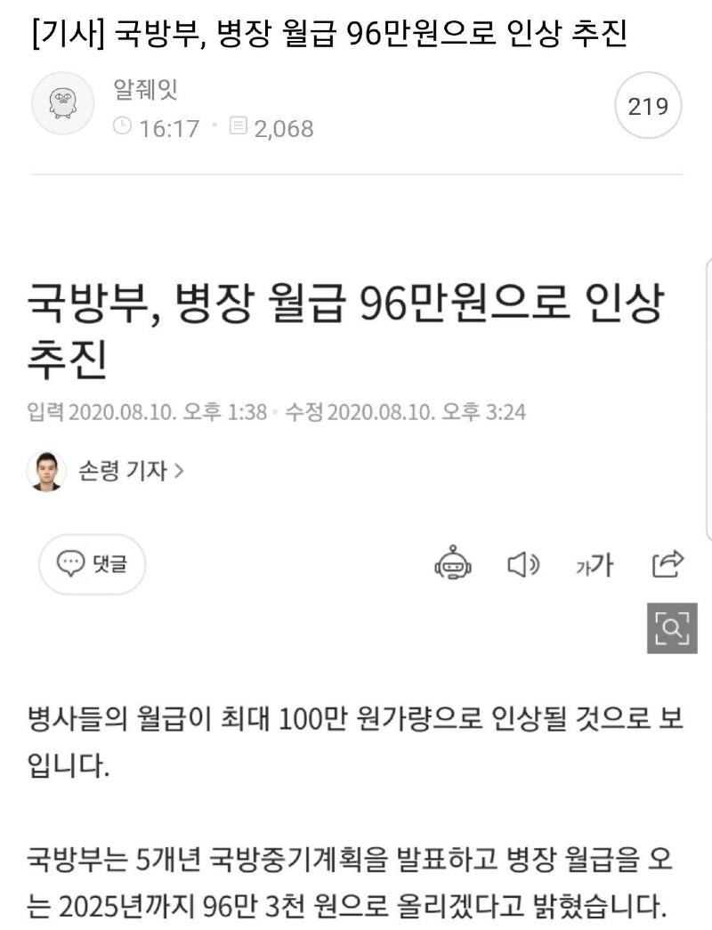   뚜뚜월드