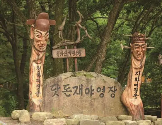 덕주산성