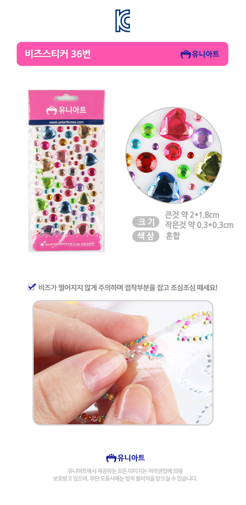 큐빅 이미지
