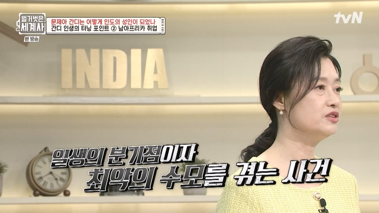 벌거벗은 세계사.E92.230329p-NEXT.mp4_20230425_203917.460.jpg