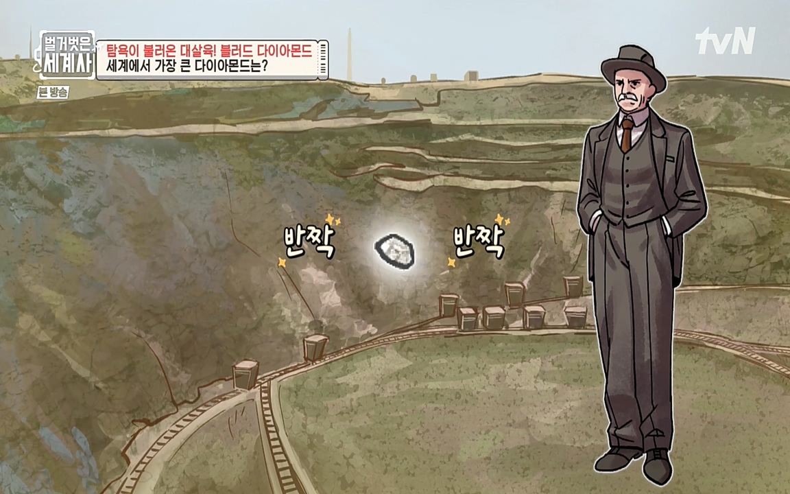 벌거벗은 세계사.E62.220831p-NEXT.mp4_20220905_200058.786.jpg