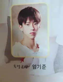 엄기준 나이 프로필 키 안경 주단태 인스타 화보 과거 리즈 결혼 출연작 뮤지컬