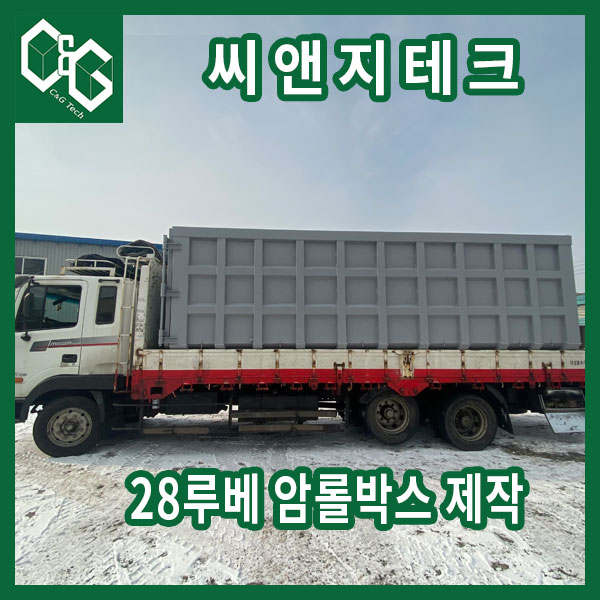 씨앤지 이미지