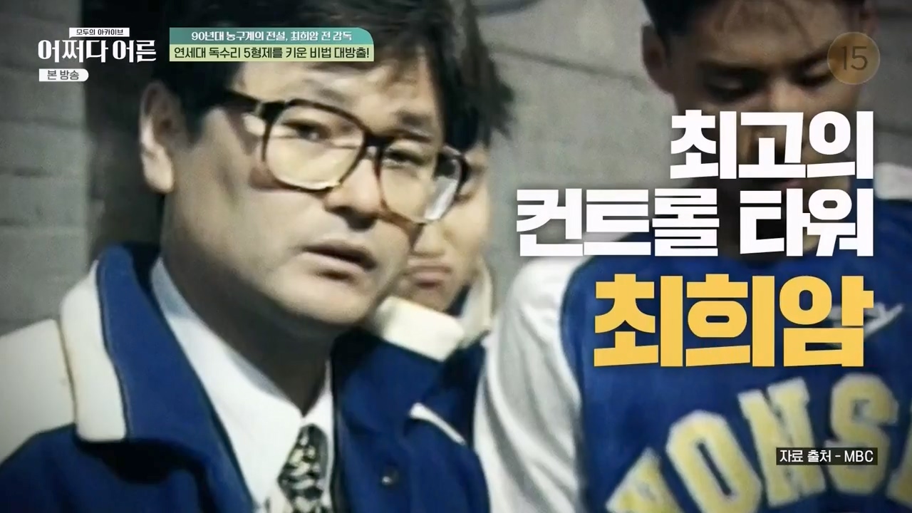 어쩌다 어른.E25.230329p-NEXT.mp4_20230429_174021.314.jpg