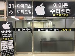 여의도아이픽스 이미지