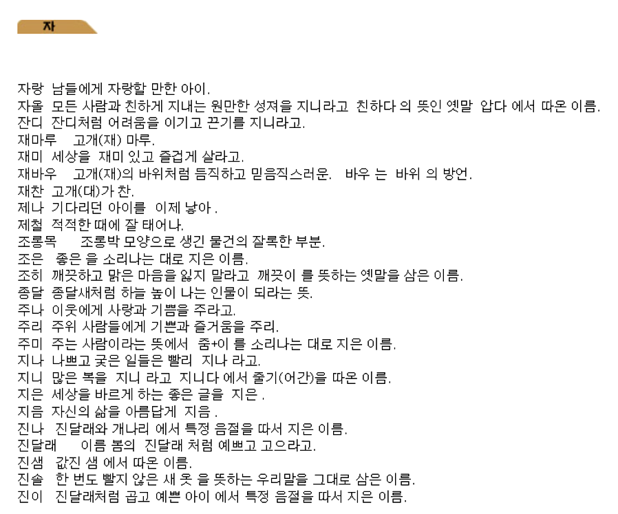 알찬바로 이미지