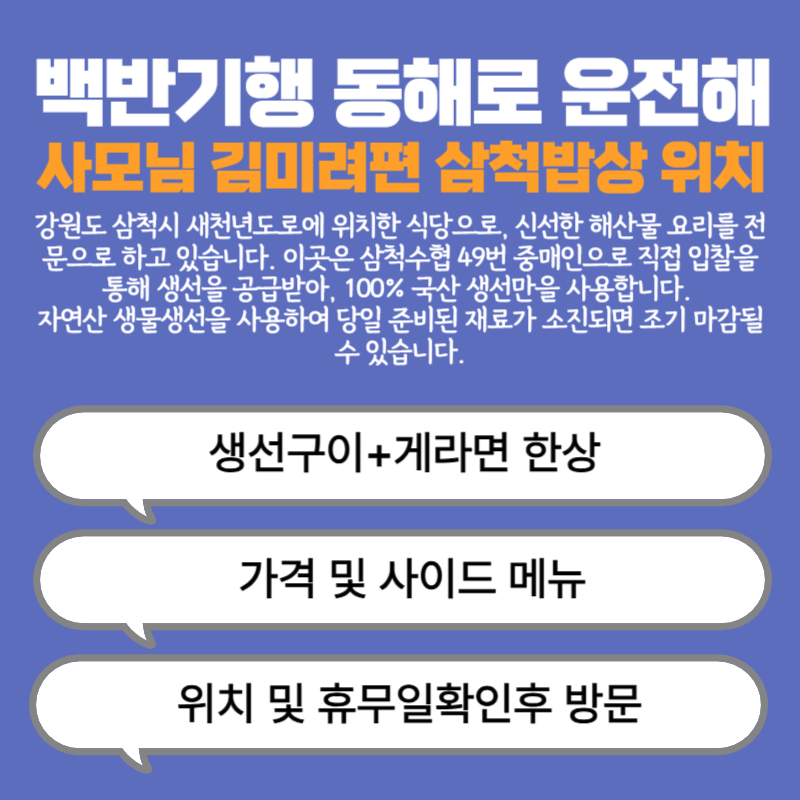 아로스 팝업