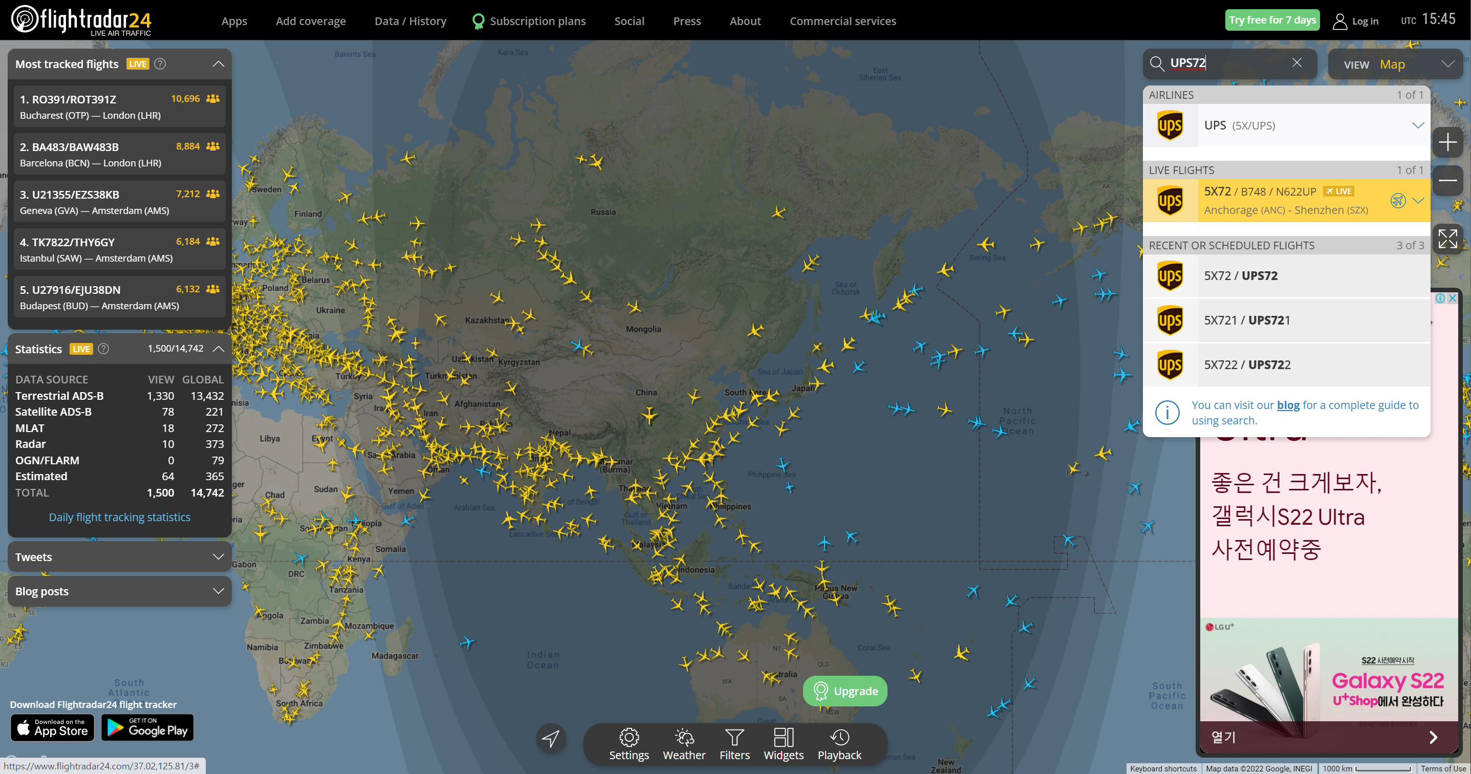  [웹페이지] 내 해외 배송은 어디쯤? 궁금하다면 "Flightradar24.com"