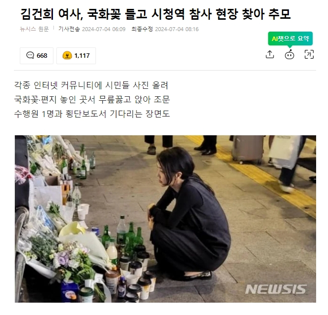 newsgongjang-1808652826718970018-0.jpg