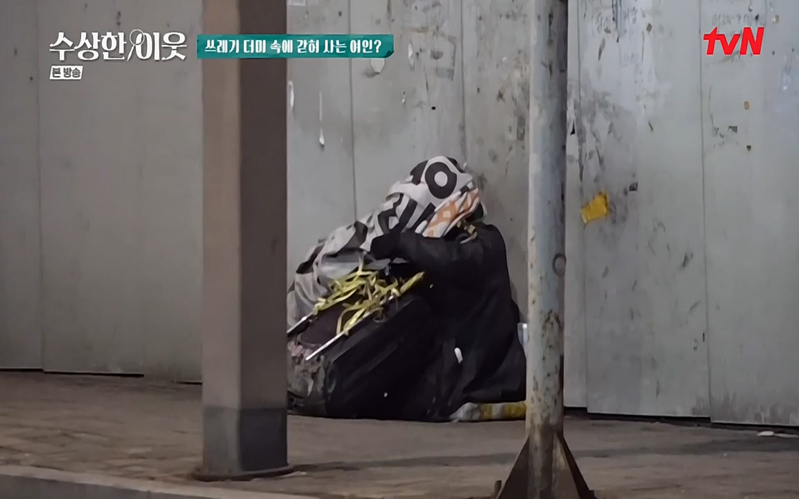 수상한 이웃.E03.220415p-NEXT.mp4_20220416_184236.293.jpg