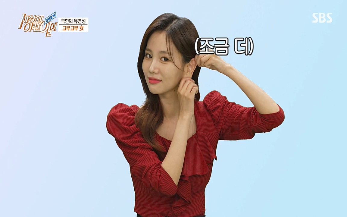 순간포착 세상에 이런일이.E1195.220831p-NEXT.mp4_20220831_201221.898.jpg