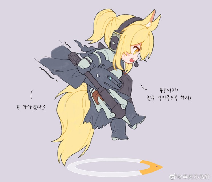  전장에 나서고 싶은 니어