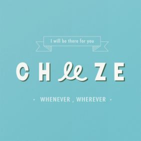  CHEEZE (치즈) 잘 다녀와요 듣기/가사/앨범/유튜브/뮤비/반복재생/작곡작사