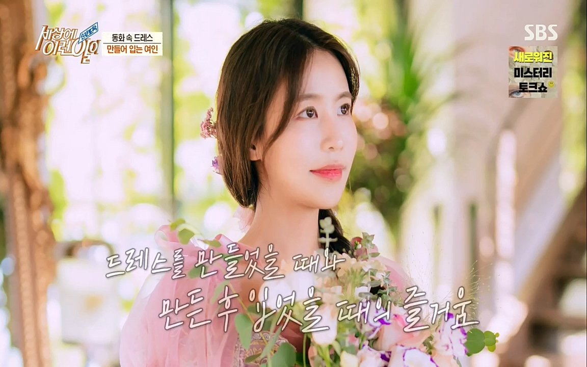 순간포착 세상에 이런일이.E1194.220823.H265p-BULDU.mp4_20220824_174609.189.jpg