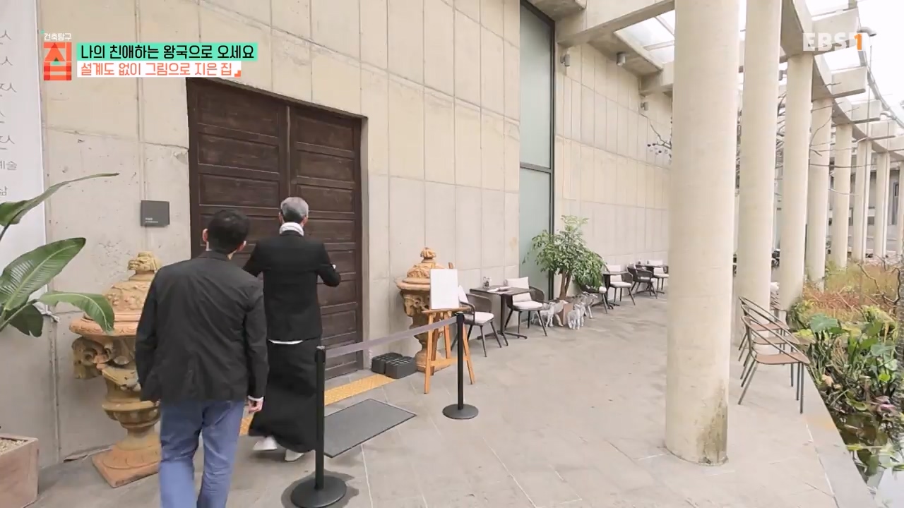 TV - 전 국민의 평생학교 EBS나의 친애하는 왕국으로 오세요.mp4_20240117_195031.828.jpg