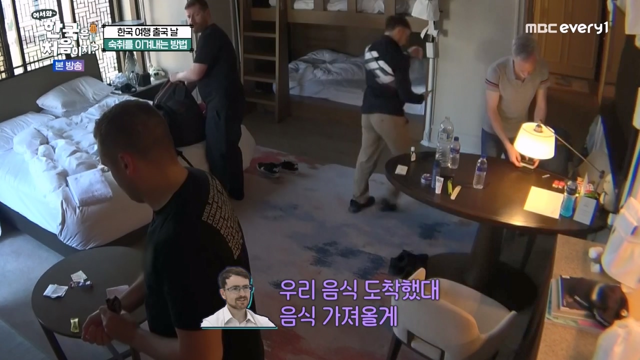 어서와 한국은 처음이지 시즌2.E276.230818p-NEXT.mp4_20230818_210114.947.jpg