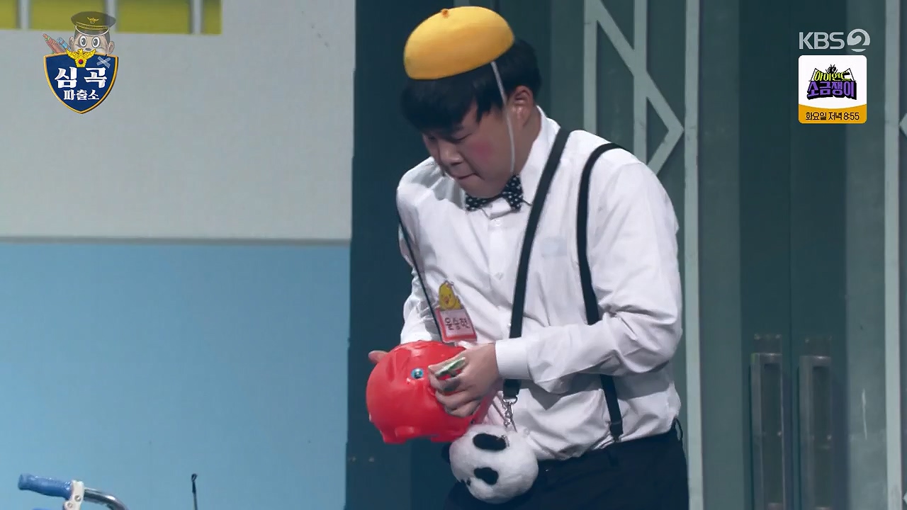 개그 콘서트.E28.240603p-NEXT.mp4_20240603_205048.084.jpg