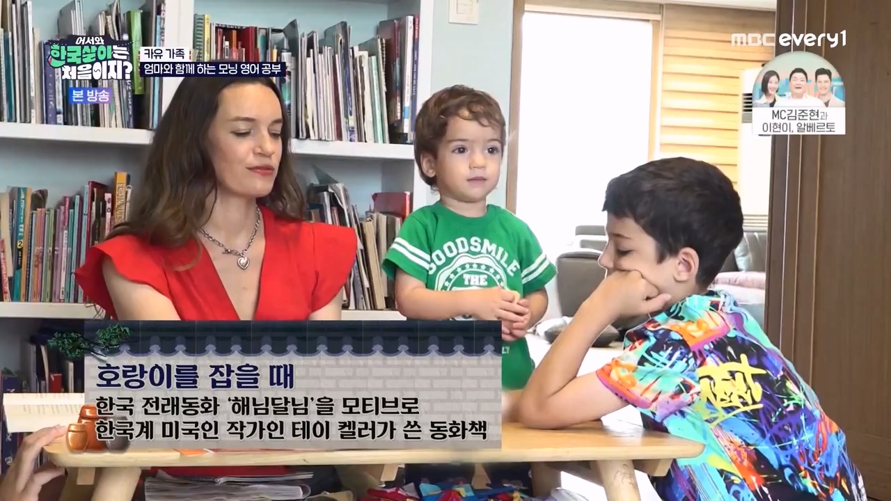 어서와 한국살이는 처음이지.E19.230926p-NEXT.mp4_20230926_210153.768.jpg