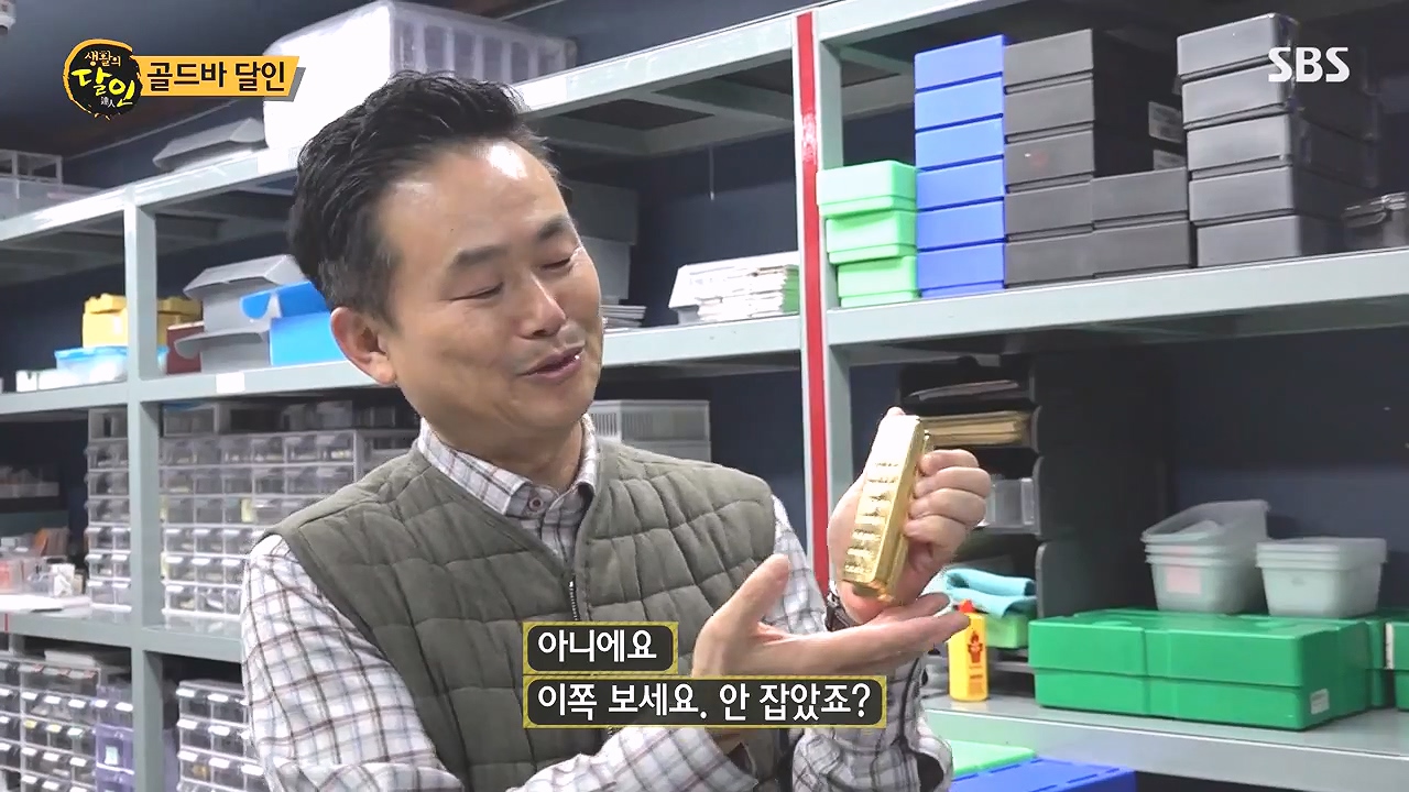 생활의 달인.E917.240102p-NEXT.mp4_20240102_200300.613.jpg