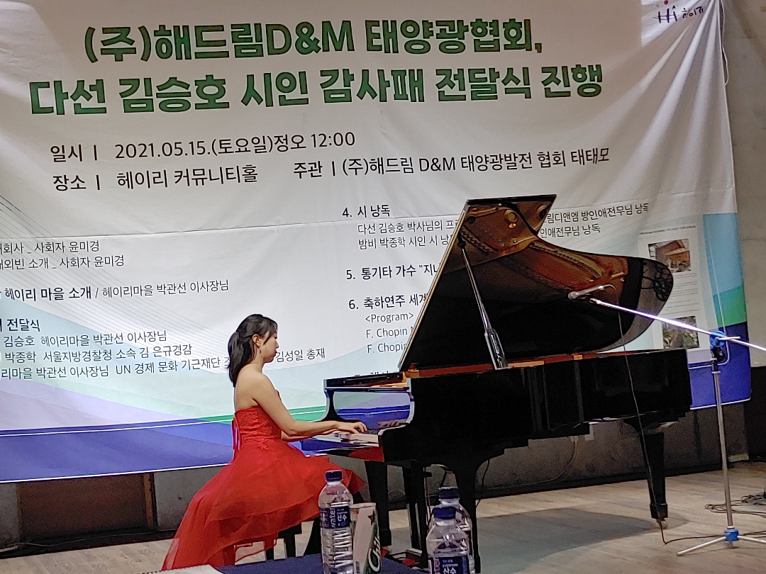 (주)다선 이미지