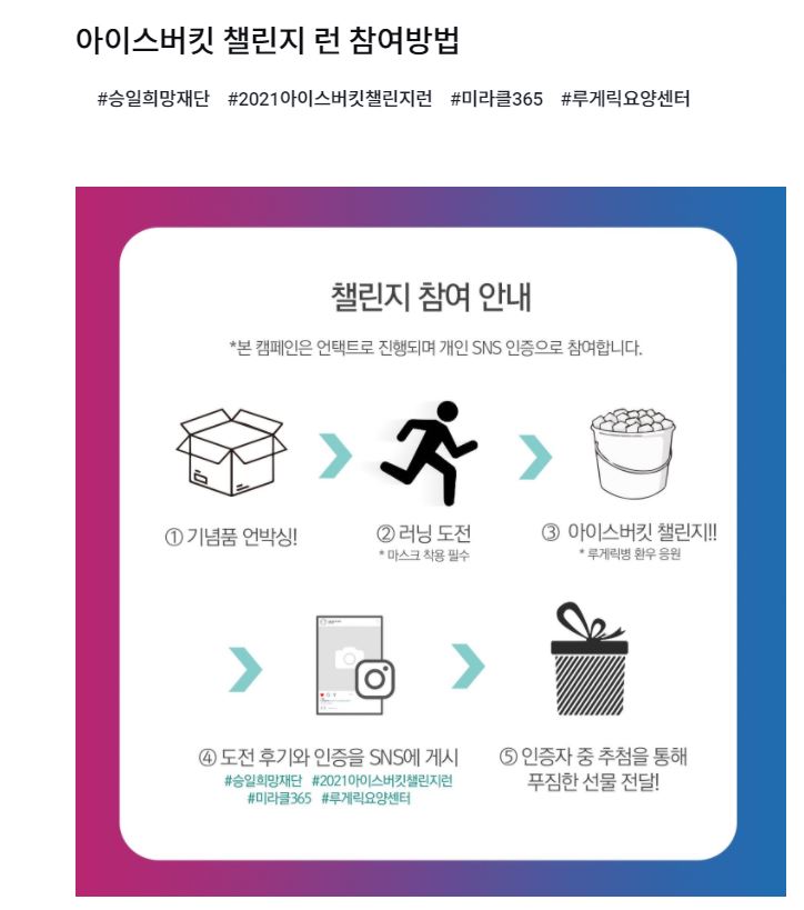 아이스365 이미지