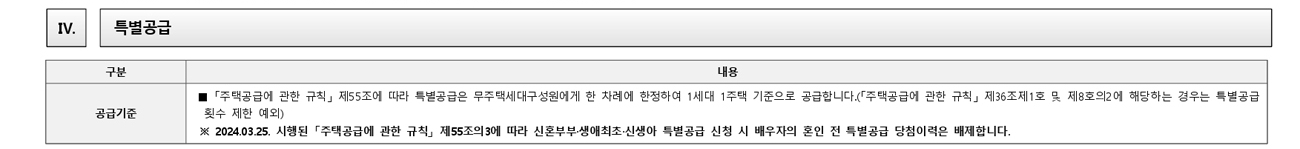 힐스테이트구미더퍼스트-33