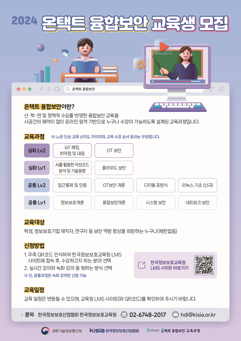 한국산업융합기술협회 이미지