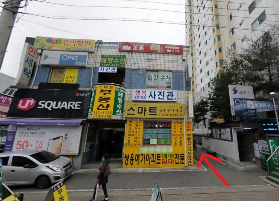 맛짱분식 이미지