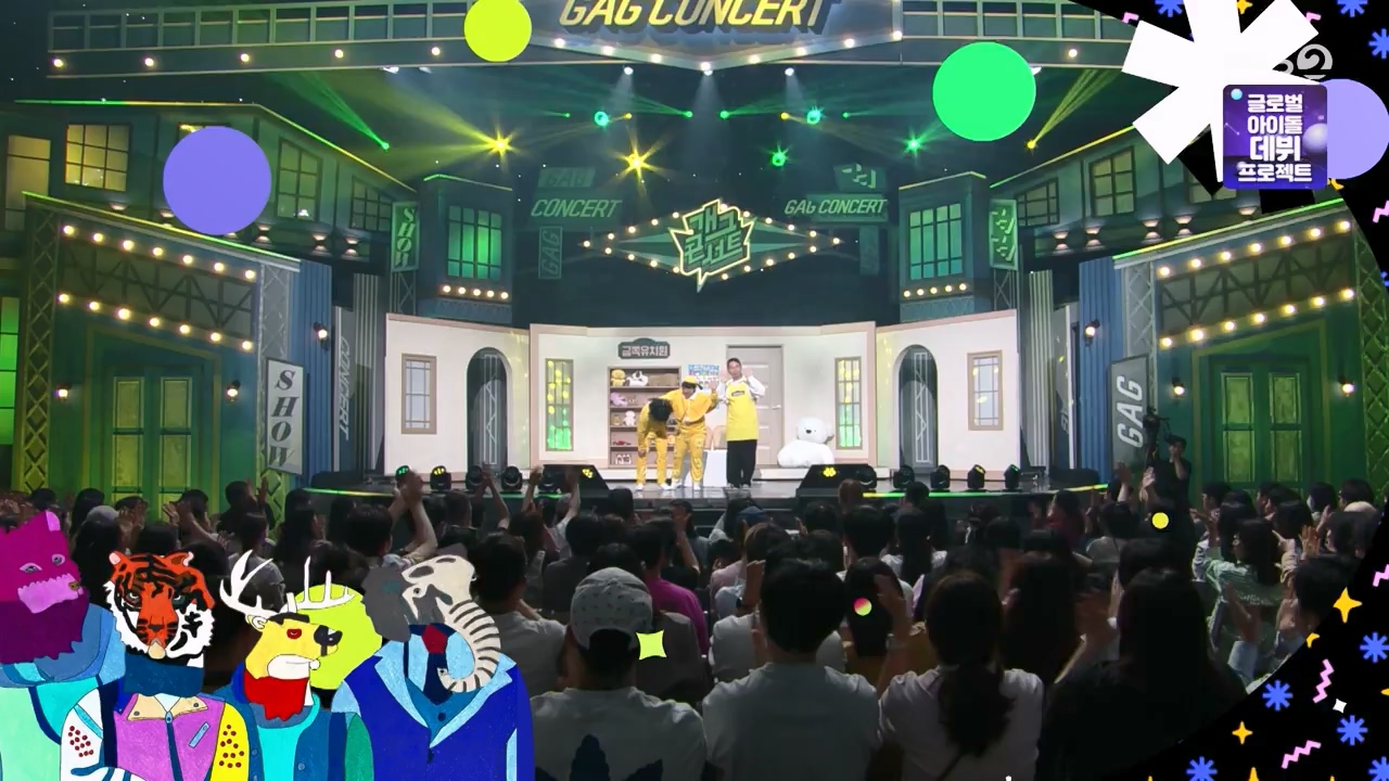 개그 콘서트.E27.240527p-NEXT.mp4_20240527_204854.100.jpg