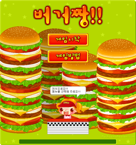 짱!입니다. 이미지