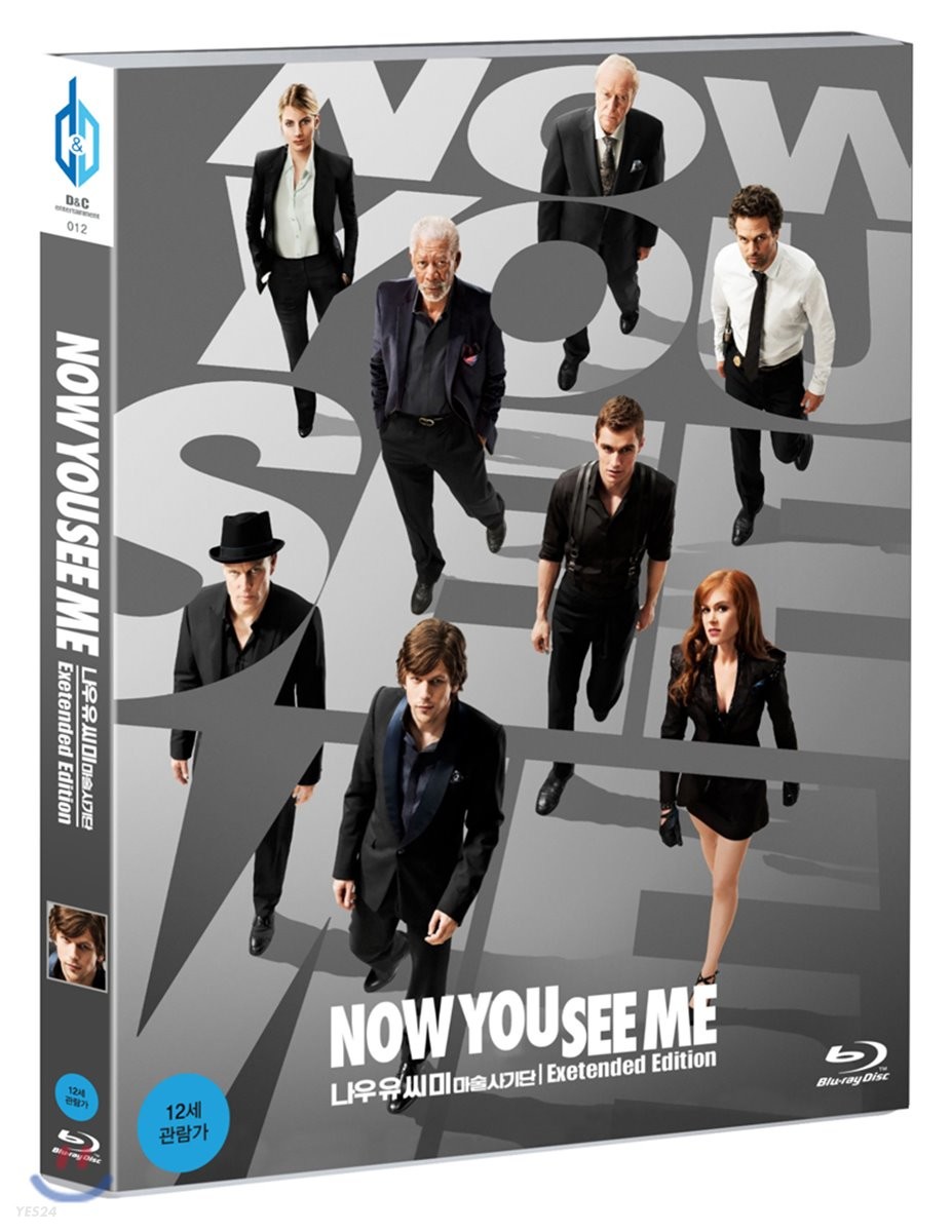 Now you See Me 1(나우유씨미1)