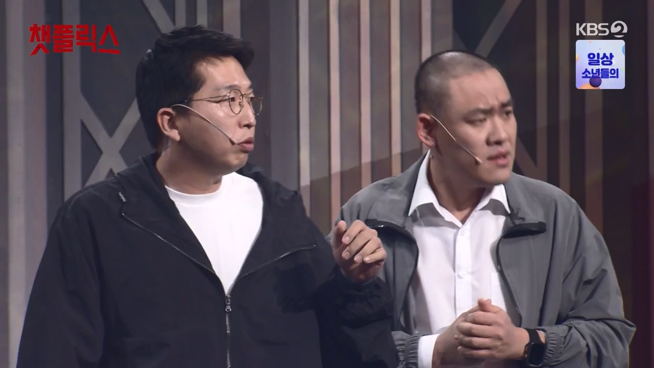 개그 콘서트.E27.240527p-NEXT.mp4_20240527_204903.665.jpg