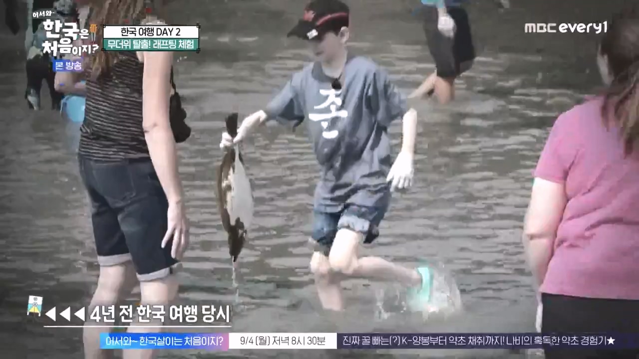 어서와 한국은 처음이지 시즌2.E278.230832p-NEXT.mp4_20230901_221638.251.jpg