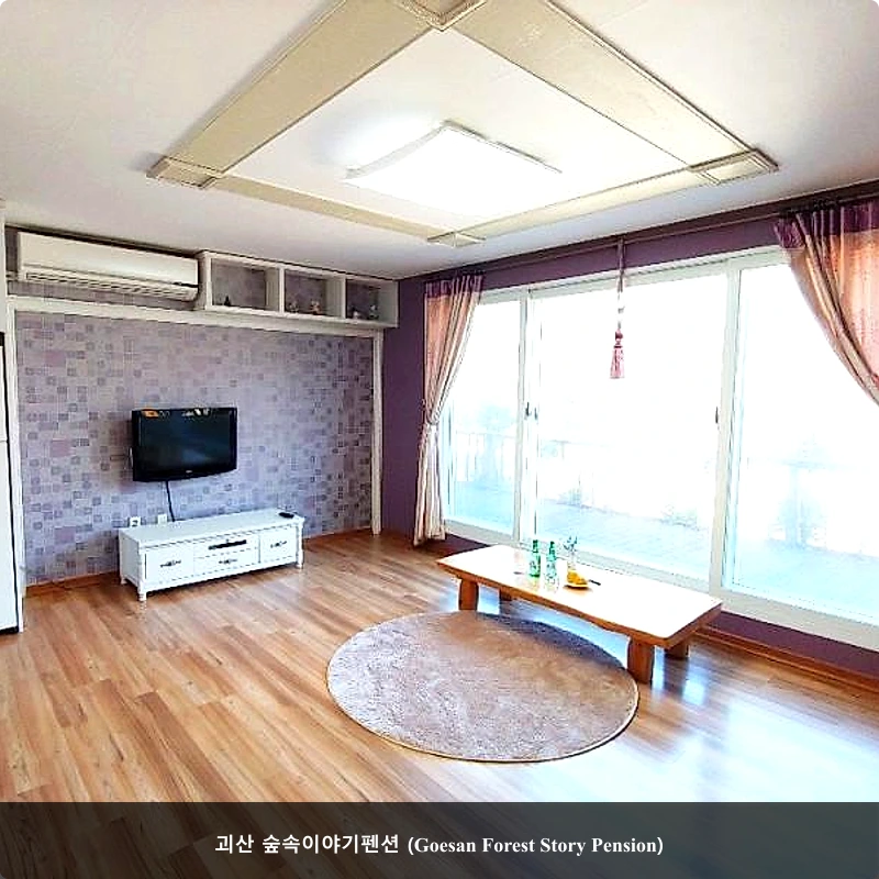 괴산 숲속이야기펜션 (Goesan Forest Story Pension)_2