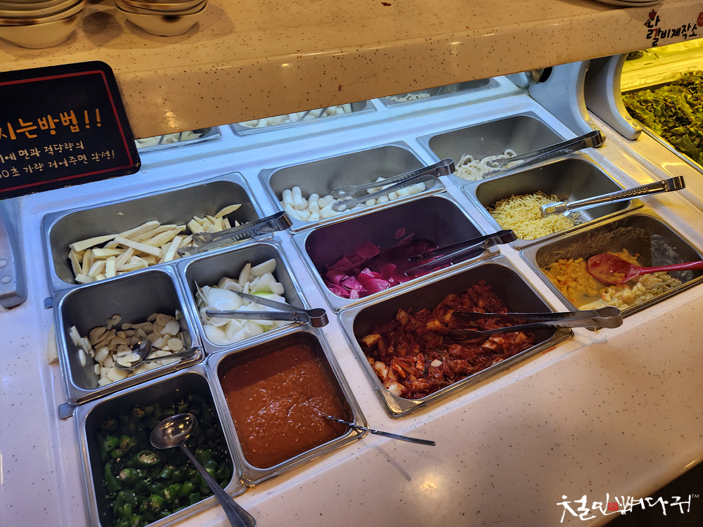 닭갈비제작소 이미지