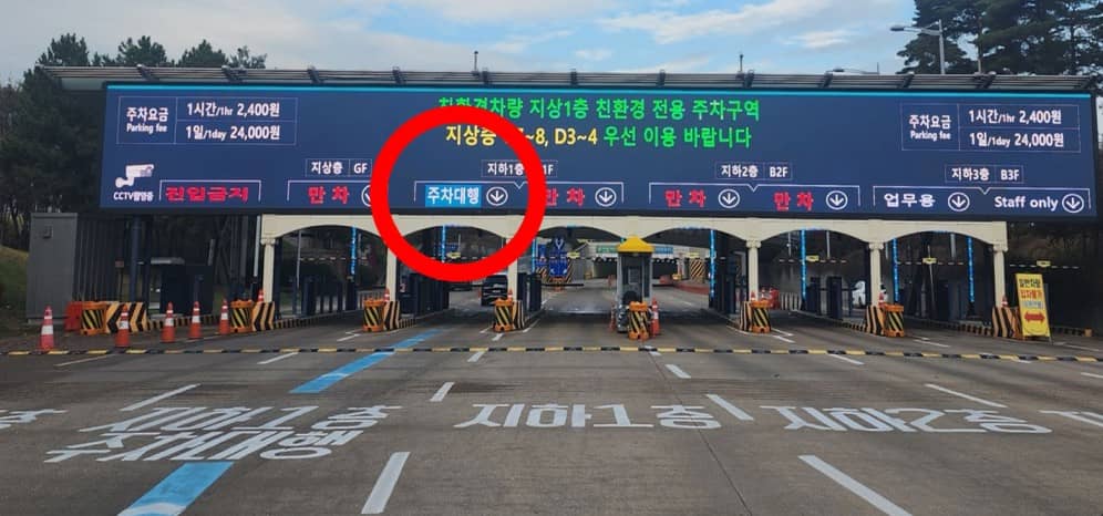 출처 - 인천공항