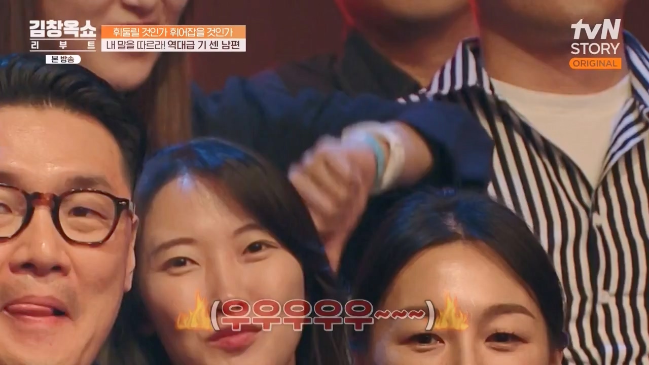 김창옥 쇼 리부트.E08.231115p-NEXT.mp4_20231226_201401.157.jpg