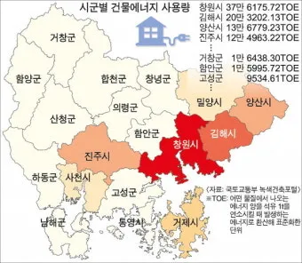 경남 창원 가볼만한곳 베스트 10 명소_16