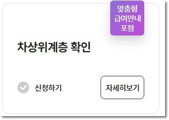 난방비 지원