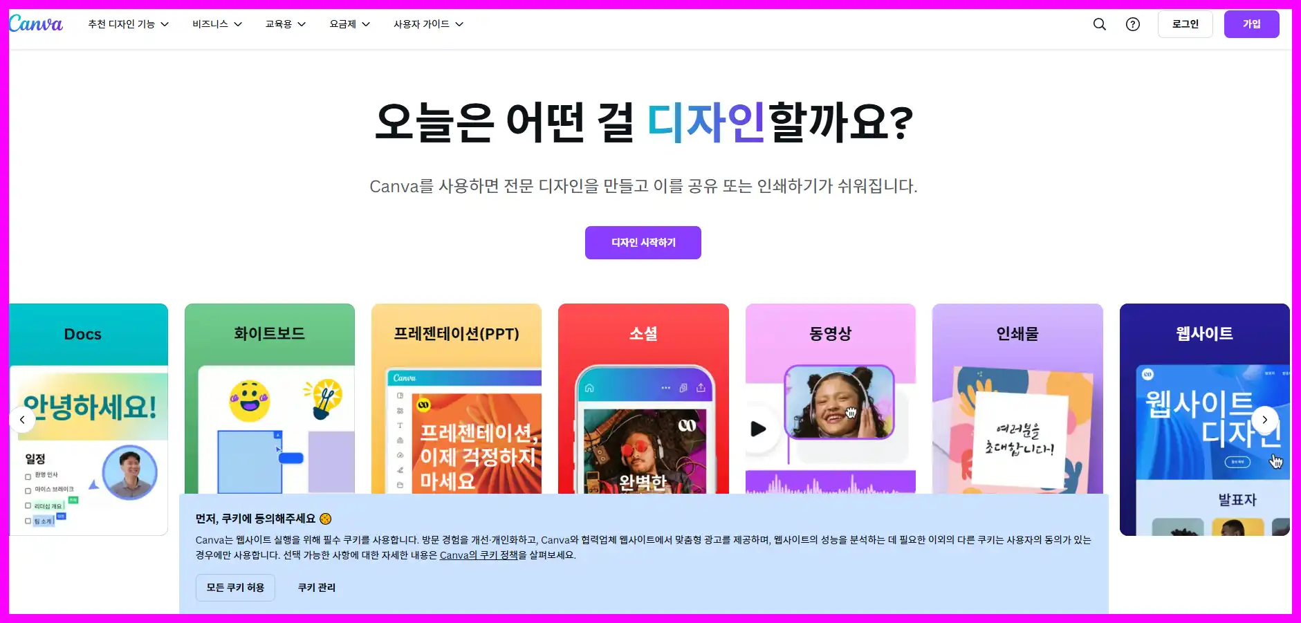 그래프 그리는 사이트 추천 및 특징
