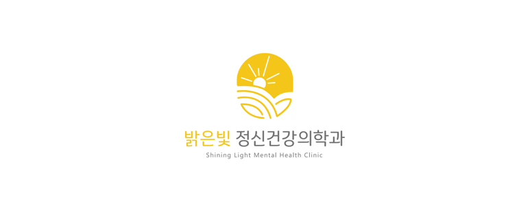 수원 영통구 정신과