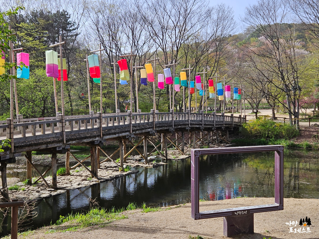 용인 한국 민속촌 풍경