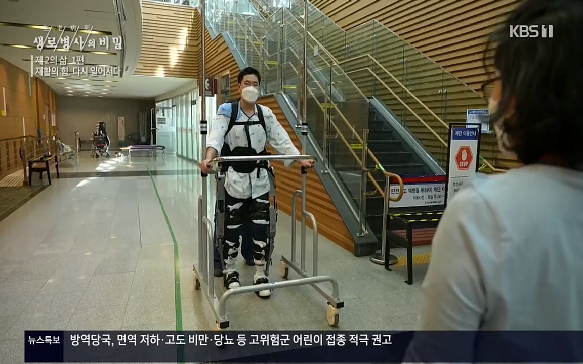 생로병사의 비밀.E819.220505p.H264-F1RST.mp4_20220508_183416.728.jpg