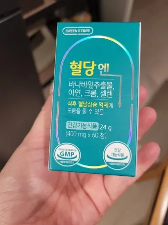혈당 낮추는 방법 혈당관리식당 메뉴 식사법_23