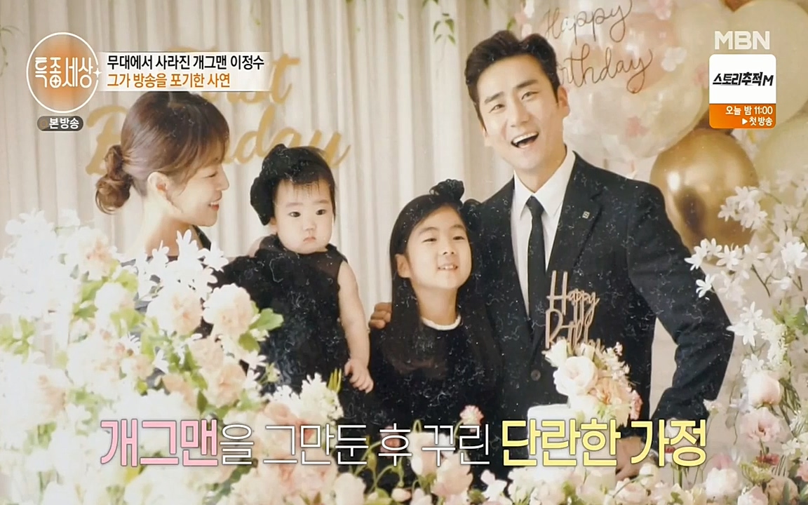 현장르포 특종세상.E525.220408p-NEXT.mp4_20220408_184140.684.jpg