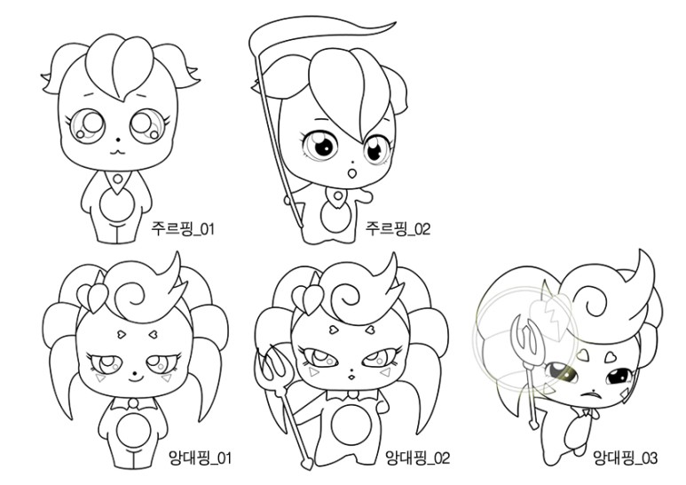  캐치티니핑 색칠공부 색칠놀이 다운로드